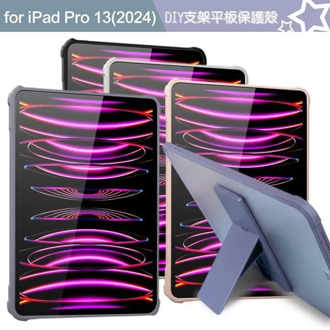 Dapad for iPad Air4 10.9吋 雙折簡約大方平板保護套附筆槽 歷史價格詳細信息