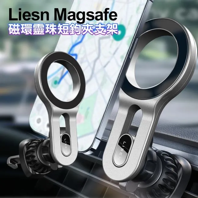 【Lisen】Magsafe磁吸式旋轉支架 出風口型 歷史價格詳細信息