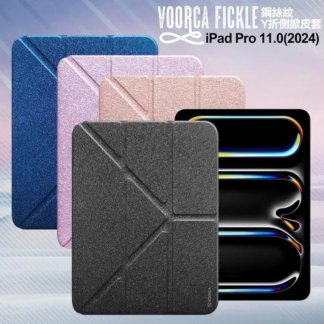 Fickle Friends 不靠譜好友樂團 你哪位CD，英倫新銳Indie Rock創作樂團，首張正式專輯，進口全新 歷史價格詳細信息