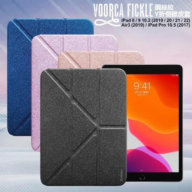 Fickle Friends 不靠譜好友樂團 你哪位CD，英倫新銳Indie Rock創作樂團，首張正式專輯，進口全新 歷史價格詳細信息