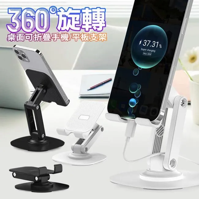 KUKE 金屬鋁合金手機支架360°旋轉可折疊 手機平板支架 懶人支架 直播追劇支架 歷史價格詳細信息