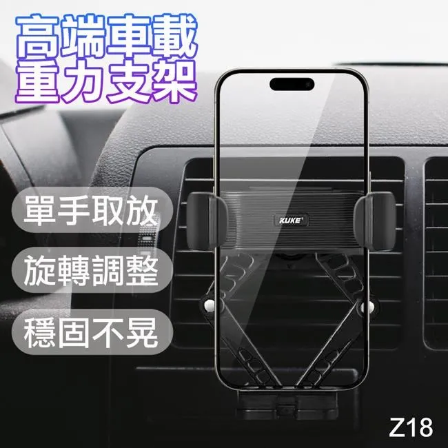 KUKE 金屬鋁合金手機支架360°旋轉可折疊 手機平板支架 懶人支架 直播追劇支架 歷史價格詳細信息