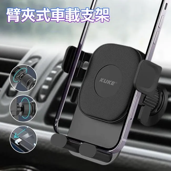 KUKE 金屬鋁合金手機支架360°旋轉可折疊 手機平板支架 懶人支架 直播追劇支架 歷史價格詳細信息