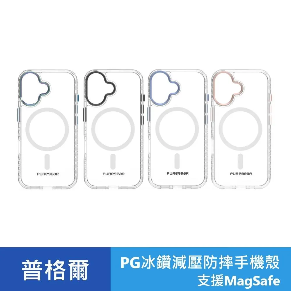 【Puregear】 普格爾 Apple iPhone 15 Pro PG藍寶石鏡頭貼 多色可選 歷史價格詳細信息