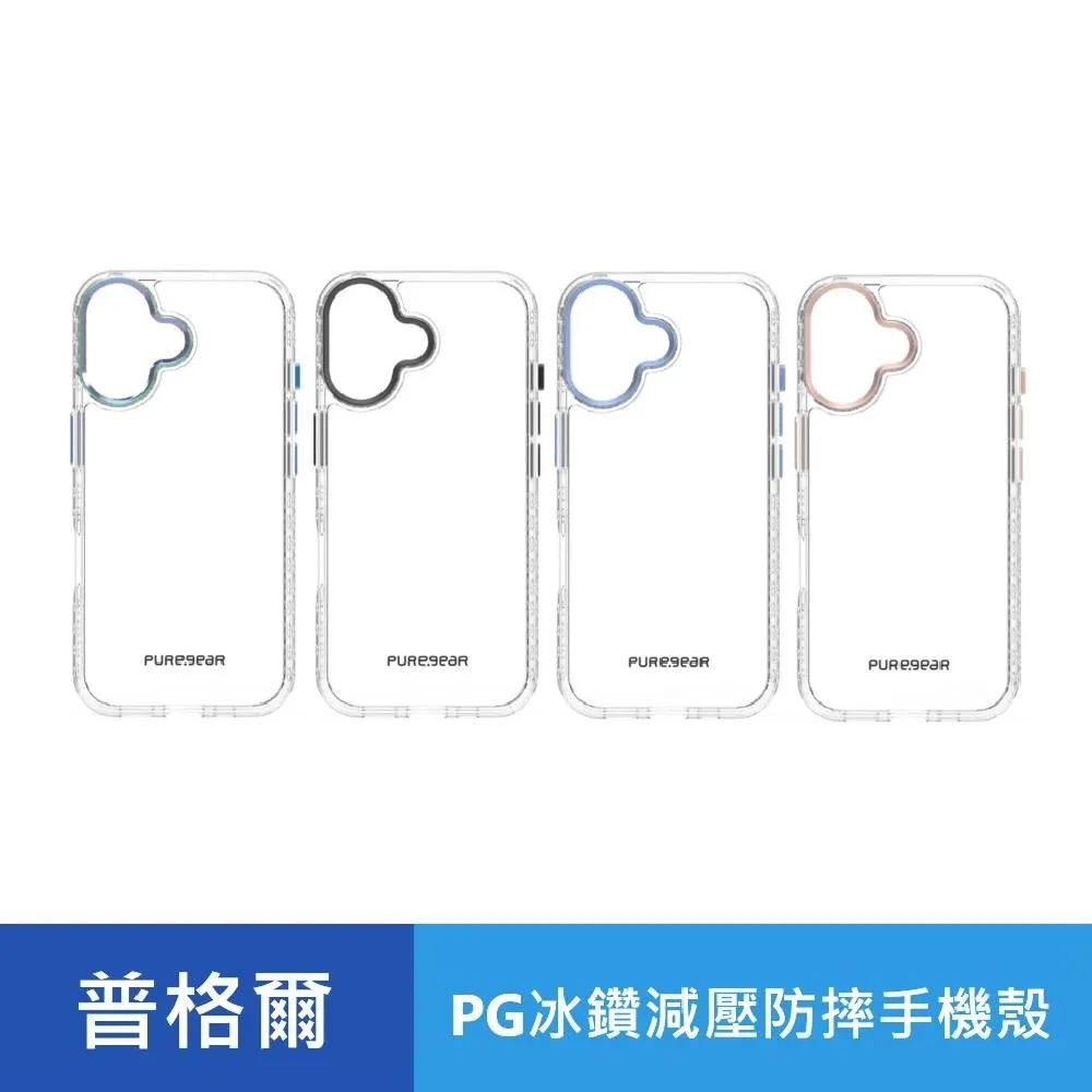 【Puregear】 普格爾 Apple iPhone 16 系列 霧面滿版玻璃保護貼 歷史價格詳細信息