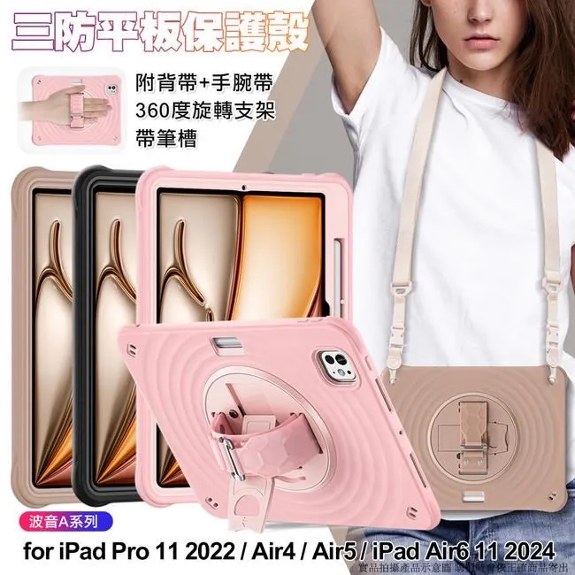 ipad保護pro112022第10代csgo印花air542018mini6 歷史價格詳細信息