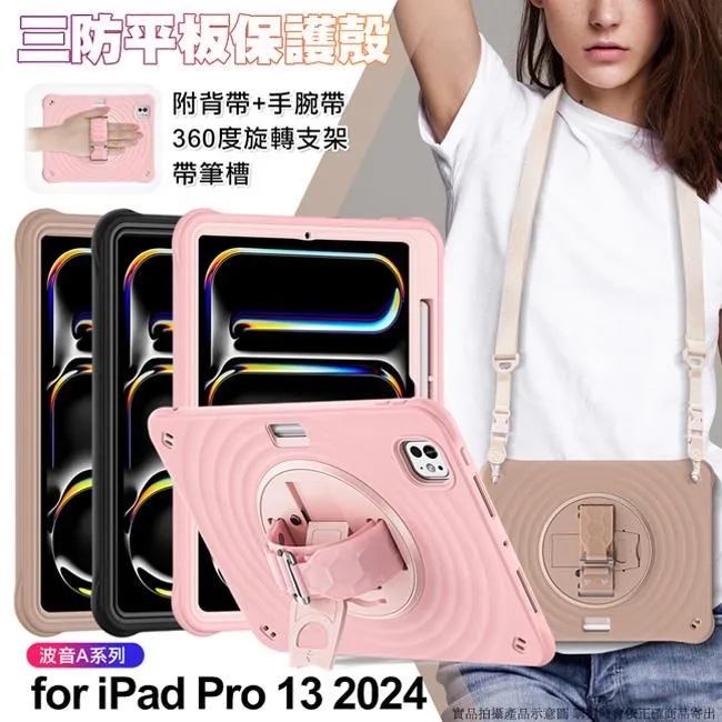 系列平板保護殼  matepad pro13.2寸碳纖維保護殼 matepadair11.5寸 碳纖維平板保護殼 防止 歷史價格詳細信息