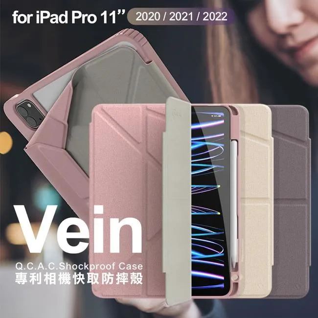 JTLEGEND iPad Pro 2020 / 2021 Amos 12.9吋相機快取多角度折疊布紋皮套_JTL官旗店 歷史價格詳細信息