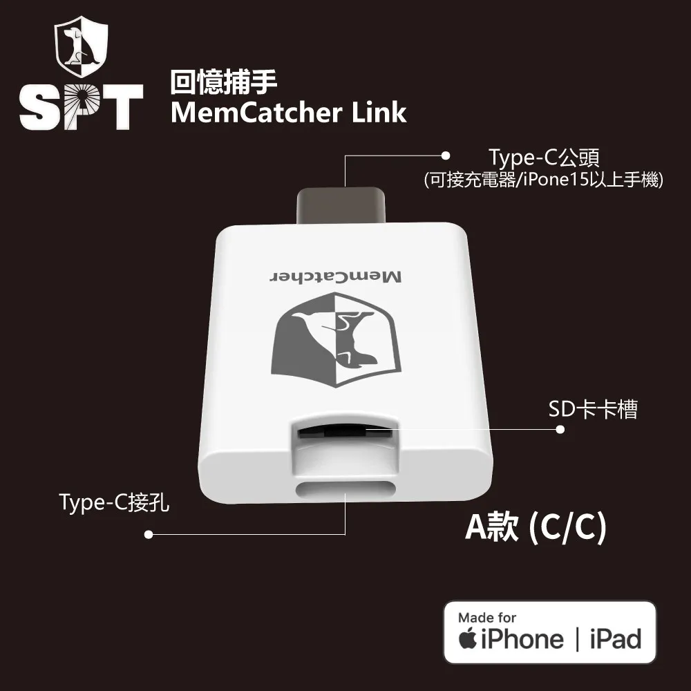 MemCatcher Link - D款(A/AA) 多功能備份豆腐頭 蘋果 iPhone 加密 備份 歷史價格詳細信息