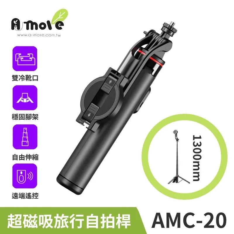 超 旅行自拍桿 CITY BOSS AB601 魔笛藍牙自拍桿 鋁合金自拍桿 自拍棒 自拍器 歷史價格詳細信息