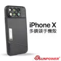 SUNPOWER  I Tube手持光棒 歷史價格詳細信息