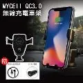 MYCEII 磁吸無線充電器 手機支架 無線充電 15W閃充 鋁合金磁吸充電 台灣BSMI/NCC雙認證 歷史價格詳細信息