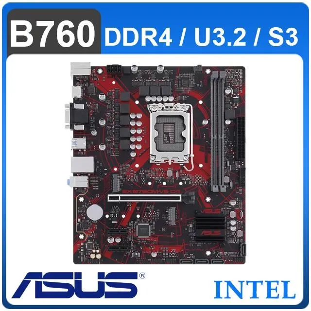 華碩 EX-B760M-V5 主機板+威剛 D5 8G/4800 記憶體 歷史價格詳細信息