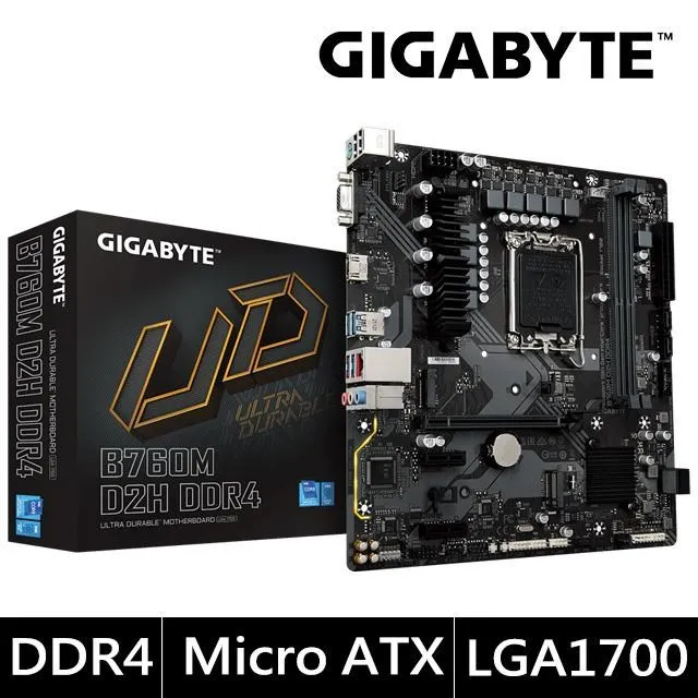 技嘉 B760M D2H DDR4 主機板+KIOXIA Exceria G2 1TB M.2 SSD(M+S 組合包) 歷史價格詳細信息