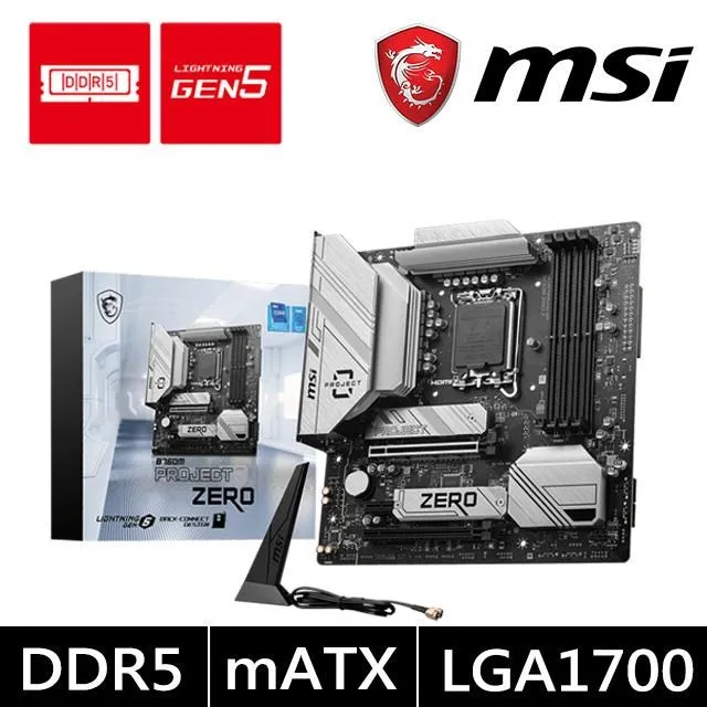 微星 B760M PROJECT ZERO (背插板) 主機板+微星 MAG PANO M100R PZ 機殼 歷史價格詳細信息