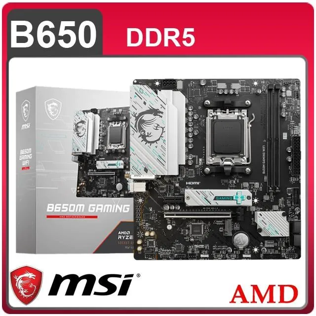 主板MSI/B650M GAMING 臺式機電腦主機主板套裝 ddr5內存  現貨 歷史價格詳細信息