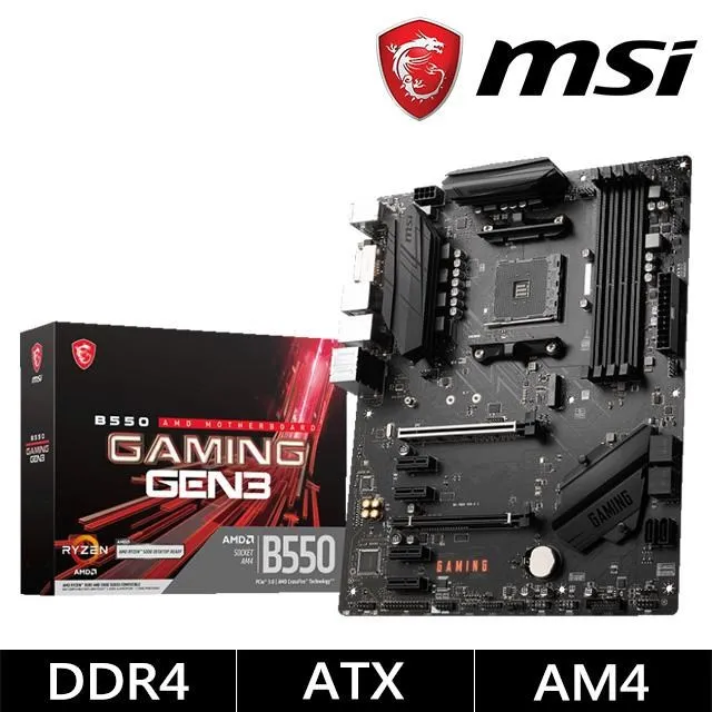MSI微星 B550-A PRO ATX/1H1P/Realtek LAN/註四年/主機板/原價屋【活動贈】 歷史價格詳細信息