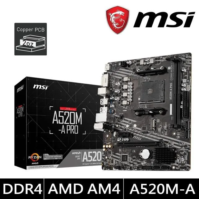 MSI微星 A520M PRO-C DASH M-ATX/COM埠/主機板/原價屋【活動贈】 歷史價格詳細信息