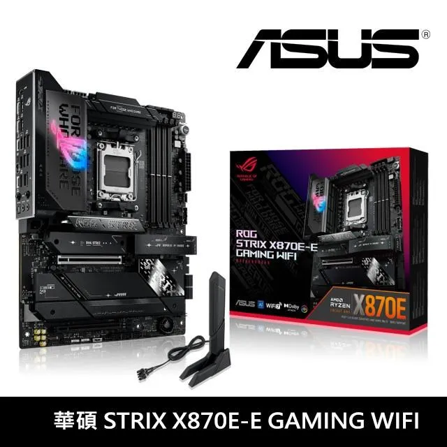 ASUS ROG STRIX X670E-E GAMING WIFI主機板 歷史價格詳細信息