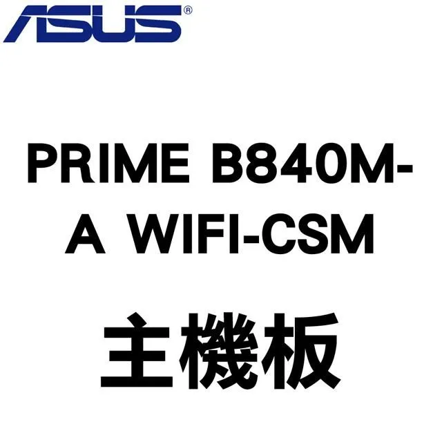 ASUS 華碩 PRIME B860M-A-CSM 主機板 歷史價格詳細信息