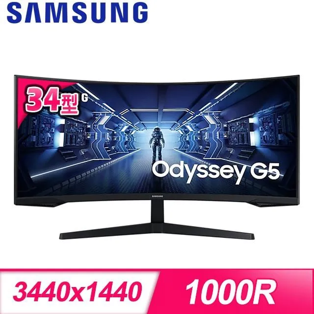 SAMSUNG 三星 C34G55TWWC 34吋 Odyssey G5 1000R 曲面電競顯示器 歷史價格詳細信息