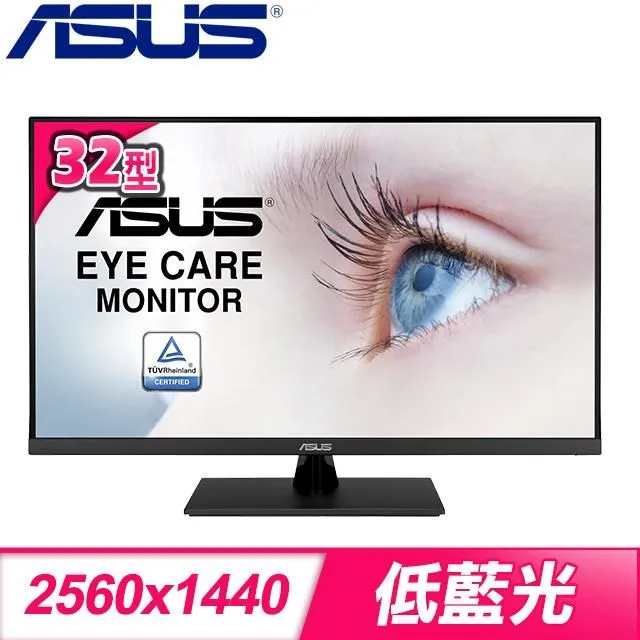 ASUS 華碩 VP32UQ 32型 4K 窄邊螢幕顯示器(31.52吋/4K/DP/內建喇叭) 歷史價格詳細信息