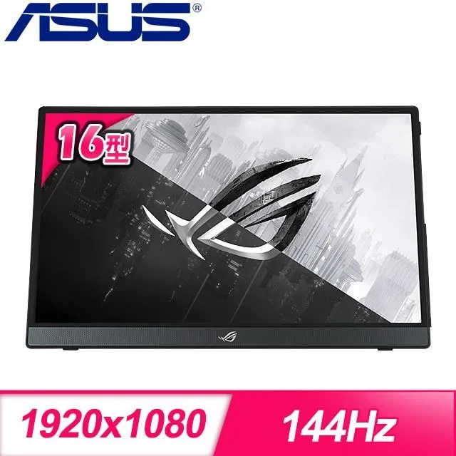 ASUS XG16AHP-W 可攜式電競顯示器(16型/FHD/144hz/3ms/IPS/Type-C) 歷史價格詳細信息