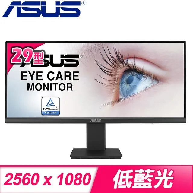 ASUS VP299CL HDR專業螢幕(29吋/2560*1080/HDMI/喇叭/IPS/Type-C) 歷史價格詳細信息