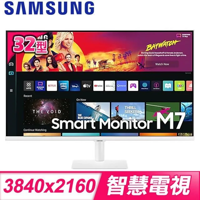 SAMSUNG S32BM703UC 4K智慧聯網螢幕(32型/UHD/HDMI/喇叭/VA) 歷史價格詳細信息