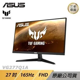 ASUS VG277Q1A 27吋 VA電競 165Hz 低藍光不閃屏顯示器 (台灣本島免運費) 歷史價格詳細信息