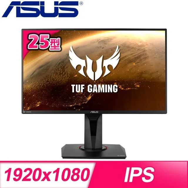【ASUS 華碩】 VG279QM 27吋/電腦螢幕/顯示器/IPS/280Hz/1MS/HDR400/內建喇叭 歷史價格詳細信息