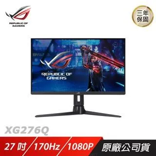 電腦螢幕ROG XG27AQ/XG279Q絕電競臺式筆記本電腦27英寸2K170hz華碩vg27aq3a小金剛螢幕屏幕144hz玩家國度 歷史價格詳細信息