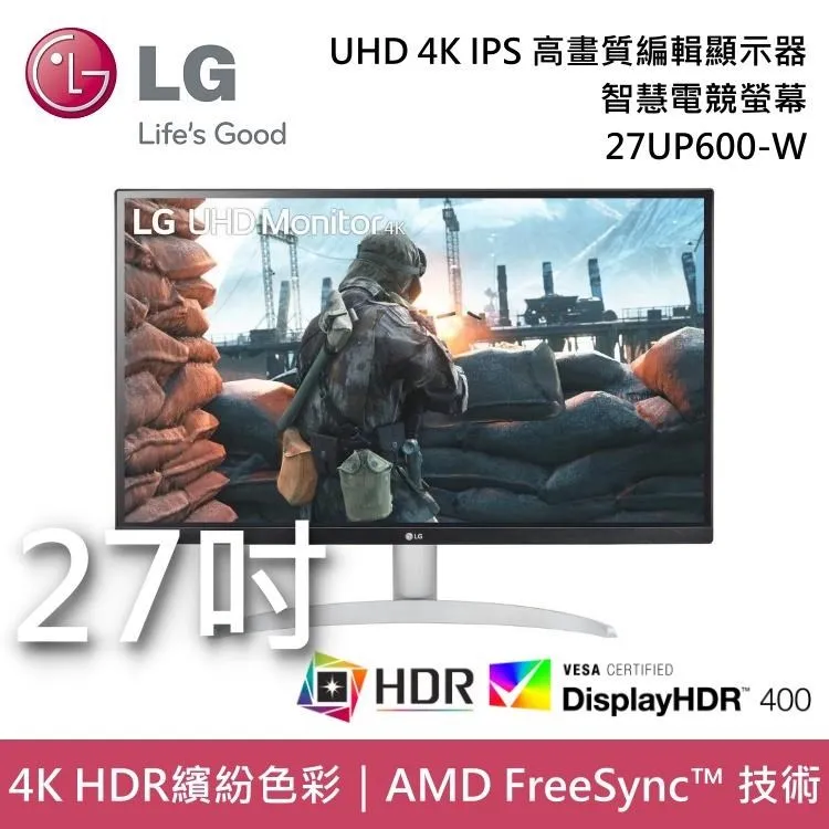 螢幕LG顯示器 27UL650 4K電腦顯示器27英寸IPS屏幕hdr400窄邊框顯示屏顯示器 歷史價格詳細信息