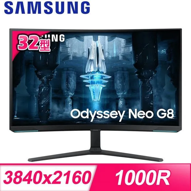 SAMSUNG三星 G8 S32BG850NC 32吋 Odyssey Neo Mini LED 4K 240Hz VA 曲面電競螢幕 歷史價格詳細信息
