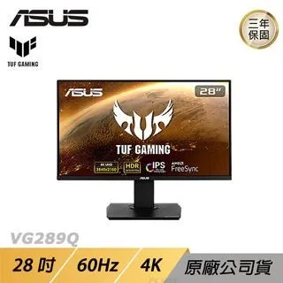 ASUS華碩 VP289Q 28吋/5ms/IPS/含喇叭/Adaptive-Sync/HDR10/螢幕顯示器/原價屋 歷史價格詳細信息