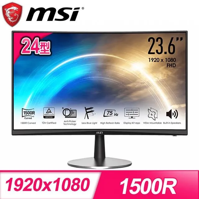 MSI 微星  PRO MP242V 24型 IPS窄邊框防眩光電腦螢幕 內建喇叭 歷史價格詳細信息