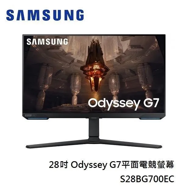 SAMSUNG 三星 Odyssey G7 28吋 平面電競螢幕顯示器 S28BG700EC 歷史價格詳細信息