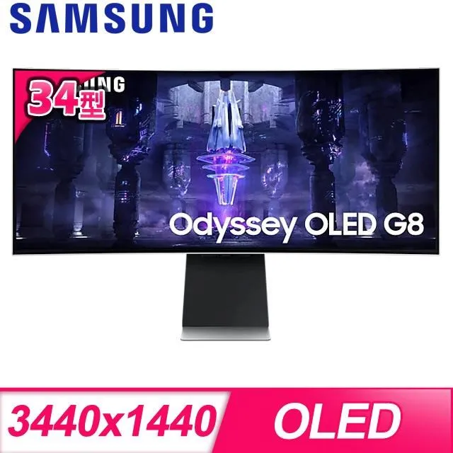 【SAMSUNG 三星】S34BG850SC 34型 Odyssey OLED G8 曲面智慧聯網電競螢幕(21:9/1800R/175Hz/0.03ms) 歷史價格詳細信息