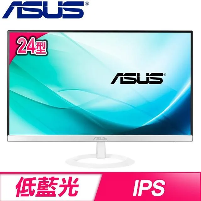 ASUS 華碩 VZ249H 24吋 FullHD 超薄無邊框廣視角 IPS 螢幕 9成新 歷史價格詳細信息