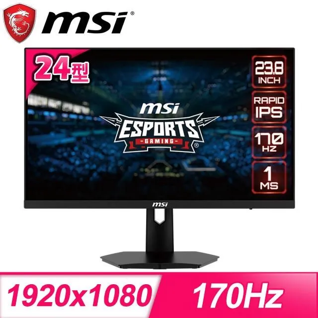 MSI 微星 24型 G244F E2 平面電競螢幕顯示器(IPS/180HZ/1MS/減藍光) 歷史價格詳細信息