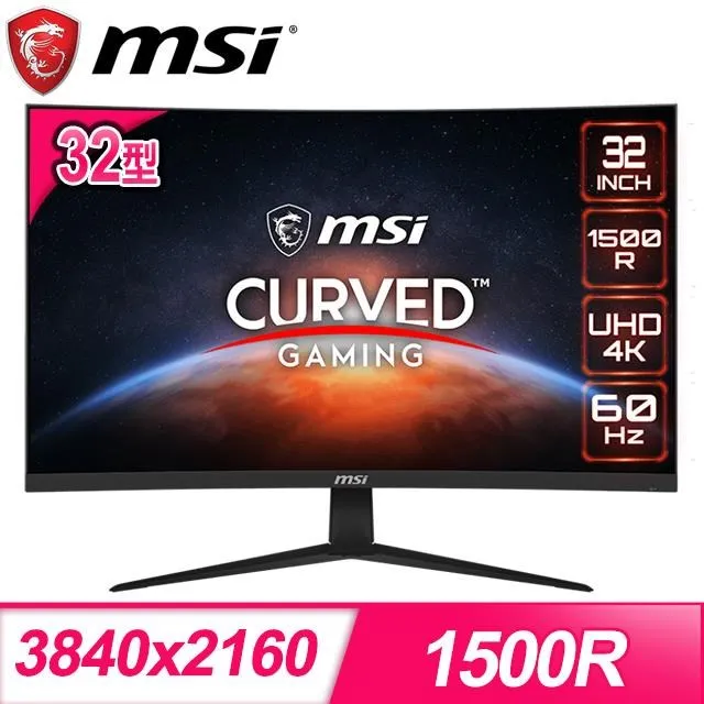 MSI 微星 G321CU 曲面電競螢幕 32吋 144Hz VA 4K UHD 1ms HDR 電腦螢幕 歷史價格詳細信息