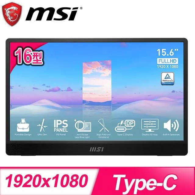 MSI微星 16型 Optix MAG162V 可攜帶式平面螢幕 歷史價格詳細信息