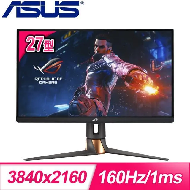 ASUS 華碩 ROG PG278QR 27型 WQHD 電競螢幕 二手 螢幕 165HZ 歷史價格詳細信息