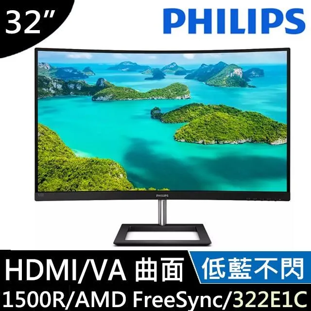 Philips 飛利浦 32型HD全面屏液晶顯示器 32PHH5678 歷史價格詳細信息