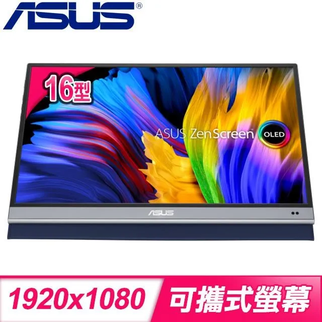 ASUS ZenScreen MQ16AHE 可攜式螢幕(16型/FHD/Mini HDMI/OLED/Type-C) 歷史價格詳細信息