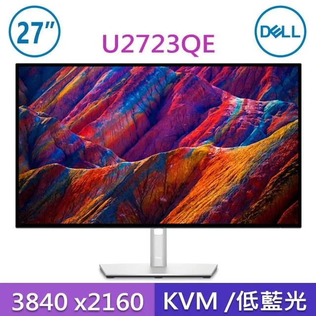 螢幕戴爾27英寸4K電腦顯示器U2720QM升級U2723QX設計顯示屏HDR400 345顯示器 歷史價格詳細信息