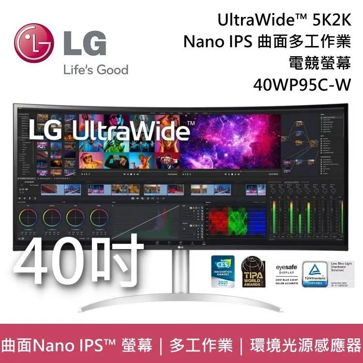 LG 39.7'' UltraWide&trade; 5K2K Nano IPS 多工作業螢幕 歷史價格詳細信息