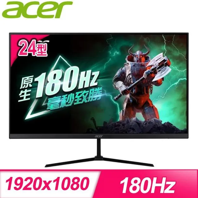 Acer 宏碁 QG240Y H3  24型 HDR抗閃系列螢幕 歷史價格詳細信息