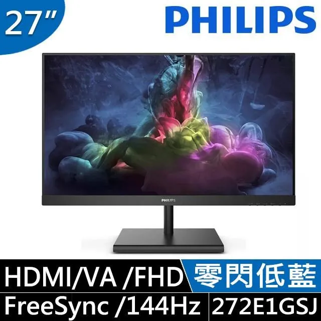 PHILIPS 27型 275M8RZ IPS(黑)(寬) 螢幕顯示器  (台灣本島免運費) 歷史價格詳細信息