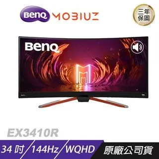 [34吋/護視長抗藍光護目鏡]台灣製FOR 三星 34吋 S34BG850SC 34吋抗藍光護目鏡(曲面加強款) 歷史價格詳細信息